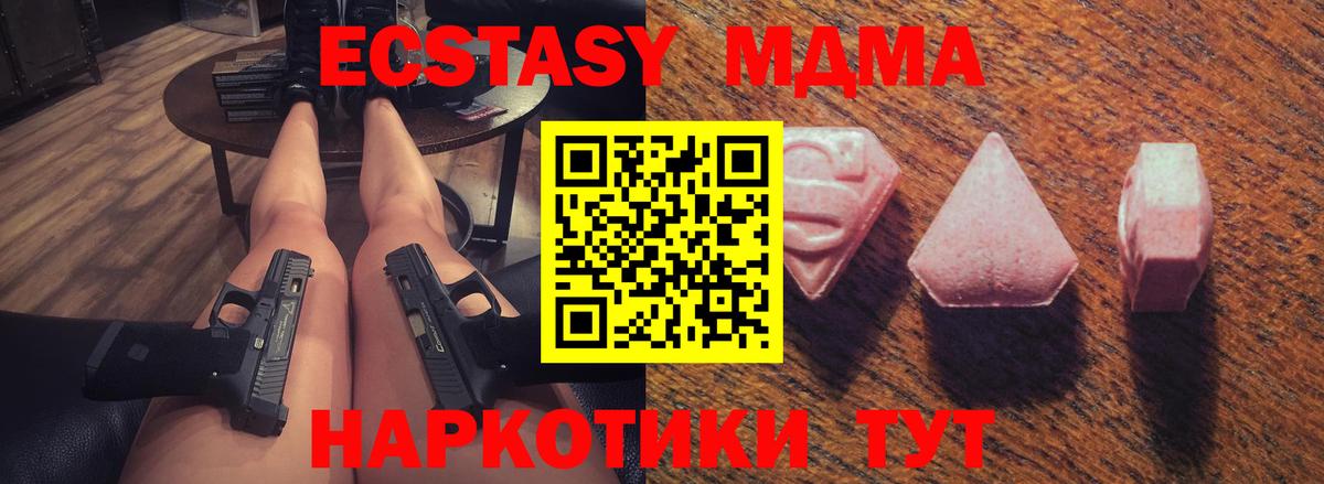 ЭКСТАЗИ Cube Ульяновск