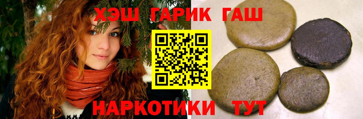 Гашиш индика сатива Ульяновск