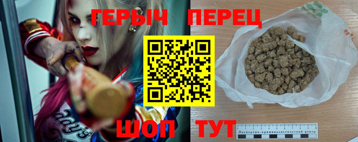 Героин Афган Ульяновск