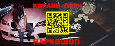 дистиллят марихуана Ливны