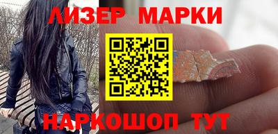каннабис Мариинск