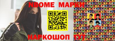меф VHQ Малгобек