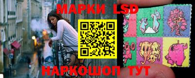 каннабис Мариинск