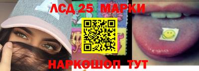 каннабис Мариинск