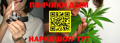 каннабис Мариинск