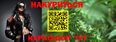 меф VHQ Малгобек