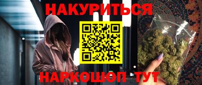 меф VHQ Малгобек