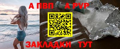 меф VHQ Малгобек
