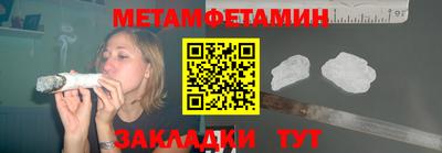 каннабис Мариинск