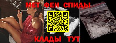 каннабис Мариинск