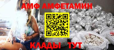 меф VHQ Малгобек