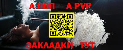меф VHQ Малгобек