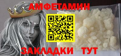 меф VHQ Малгобек