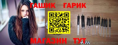 каннабис Мариинск