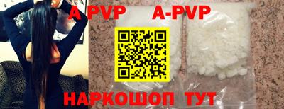 каннабис Мариинск