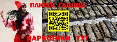 каннабис Мариинск