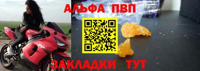 меф VHQ Малгобек