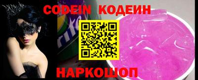 меф VHQ Малгобек
