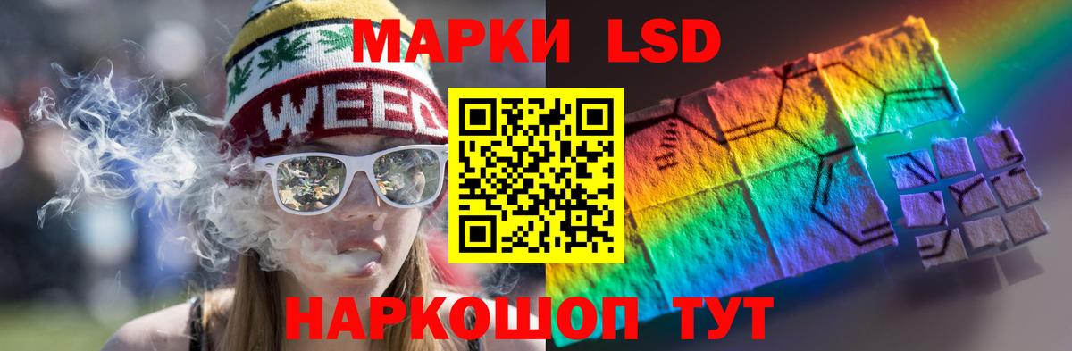 ЛСД экстази ecstasy  Лсд 25 экстази  Ульяновск  blacksprut tor  Вход с VPN 