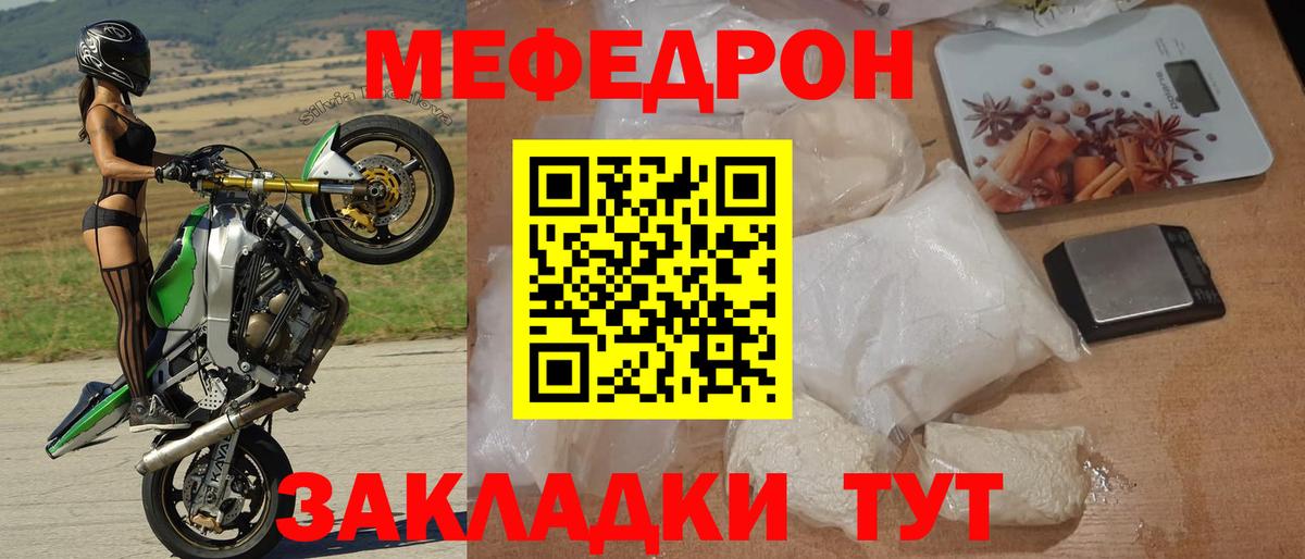 Ульяновск  где купить наркотик  Меф 4 MMC  Меф  Вход с VPN  МЯУ-МЯУ mephedrone 