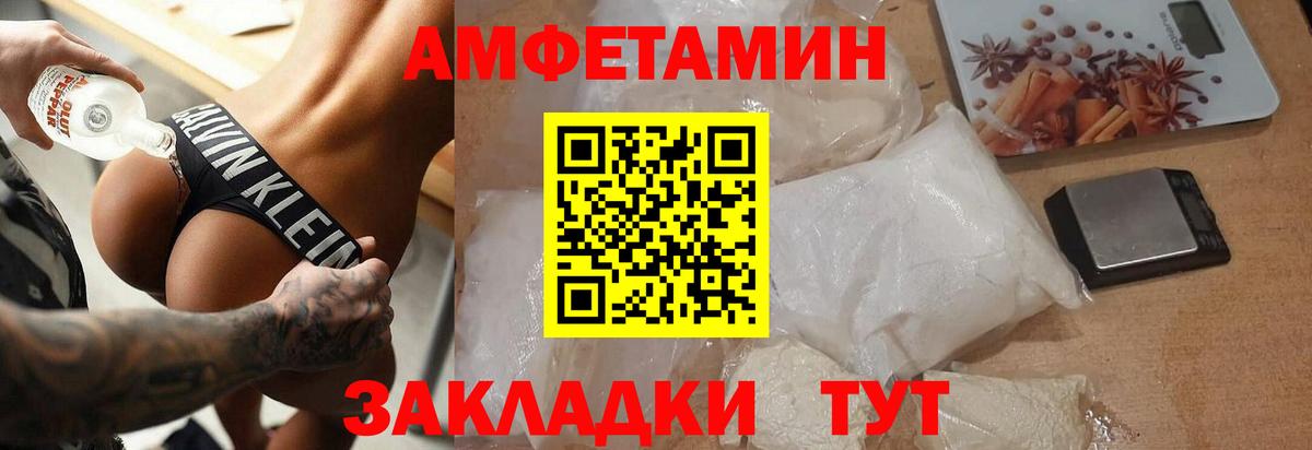Ульяновск  Первитин витя  Вход с VPN 