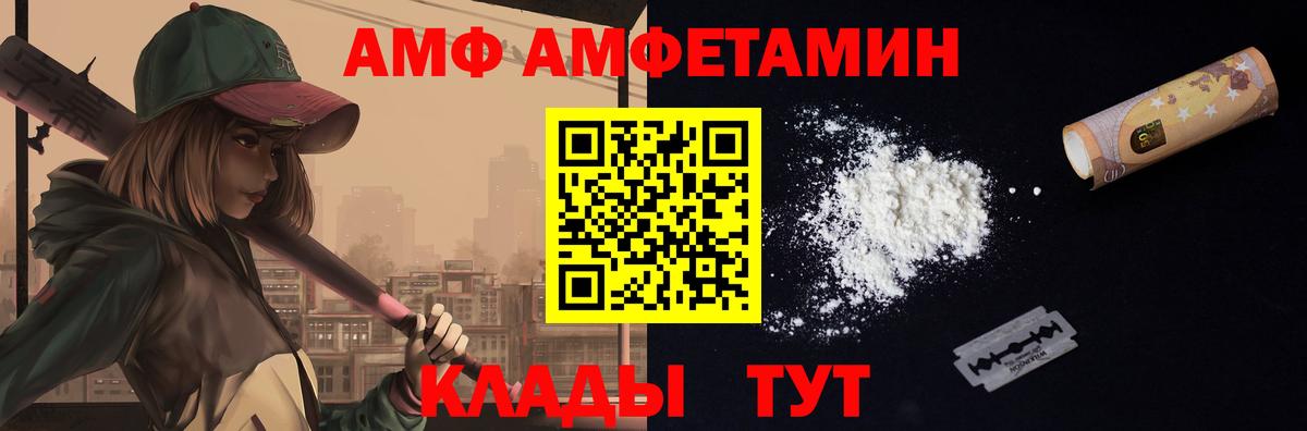 МЕТАМФЕТАМИН витя Ульяновск