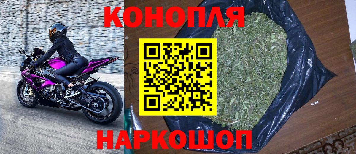 Каннабис Ganja Ульяновск