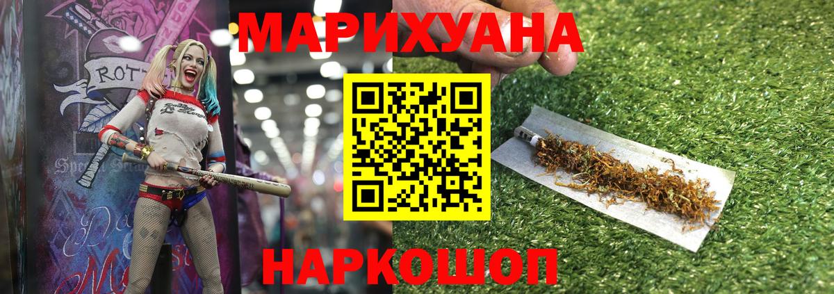 Шишки марихуана THC 21%  Бошки марихуана AK-47  Ульяновск  Вход с VPN 